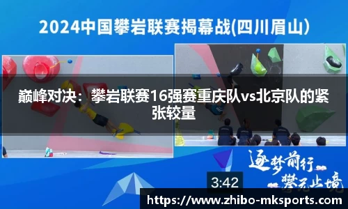 MK体育官方网站