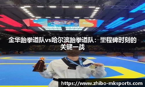 MK体育