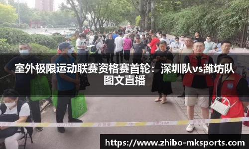 MK体育