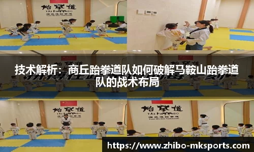 MK体育